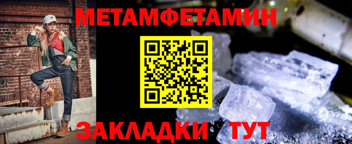 АМФ 98%  Amphetamine  Алушта  Вход с VPN  Amphetamine 