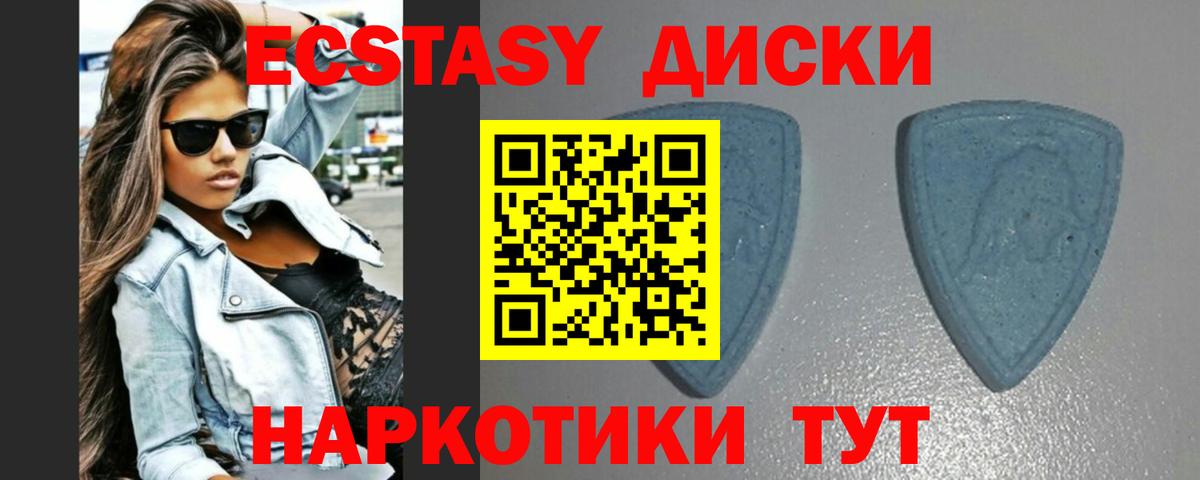 ЭКСТАЗИ DUBAI  ЭКСТАЗИ Punisher  Вход с VPN  Алушта 