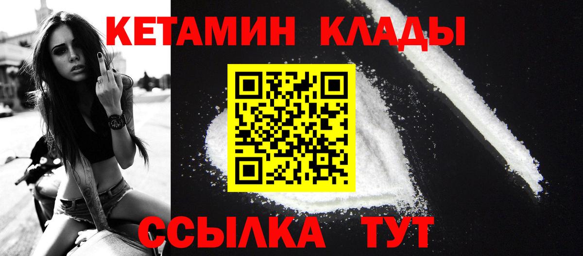Алушта  КЕТАМИН ketamine  Вход с VPN 