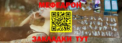 сатива Можайск