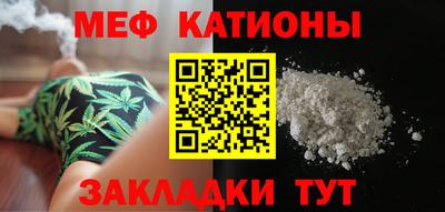 сатива Можайск