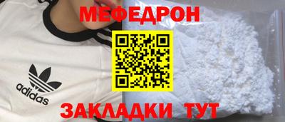 альфа пвп VHQ Моздок