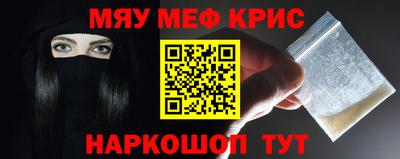 альфа пвп VHQ Моздок