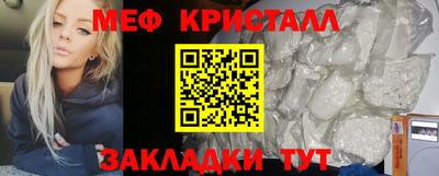 альфа пвп VHQ Моздок