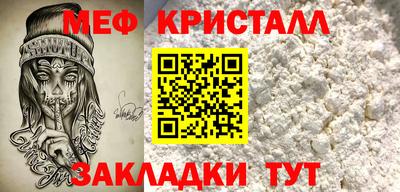 альфа пвп VHQ Моздок