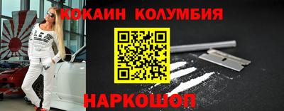 сатива Можайск