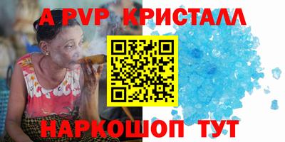 дурь Можга