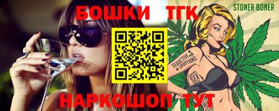 сатива Можайск