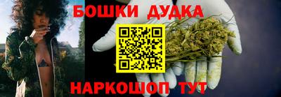 сатива Можайск