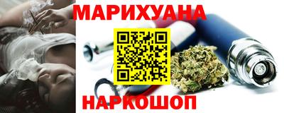 сатива Можайск
