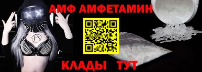 сатива Можайск