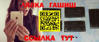 альфа пвп VHQ Моздок