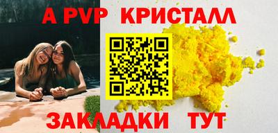 альфа пвп VHQ Моздок