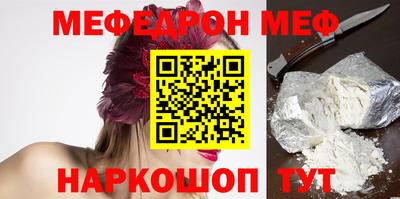 альфа пвп VHQ Моздок