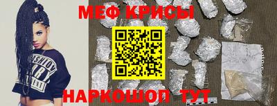 альфа пвп VHQ Моздок