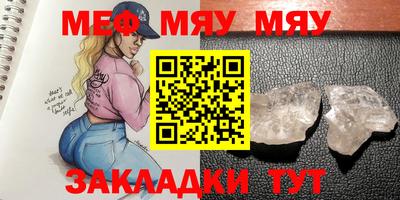 сатива Можайск