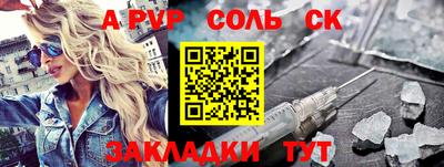 сатива Можайск