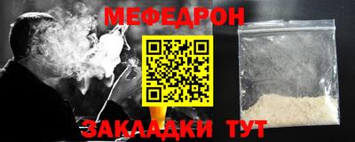 альфа пвп VHQ Моздок