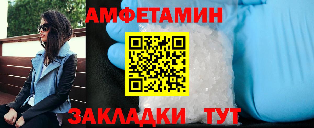 Алушта  Первитин винт  Вход с VPN 
