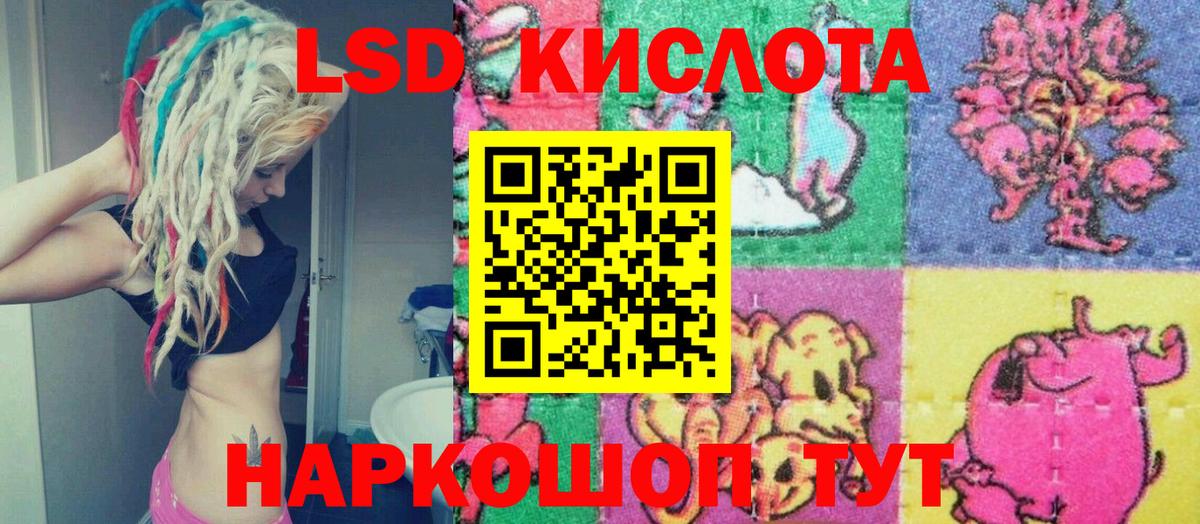 Марки NBOMe 1,8мг  Вход с VPN  Алушта 