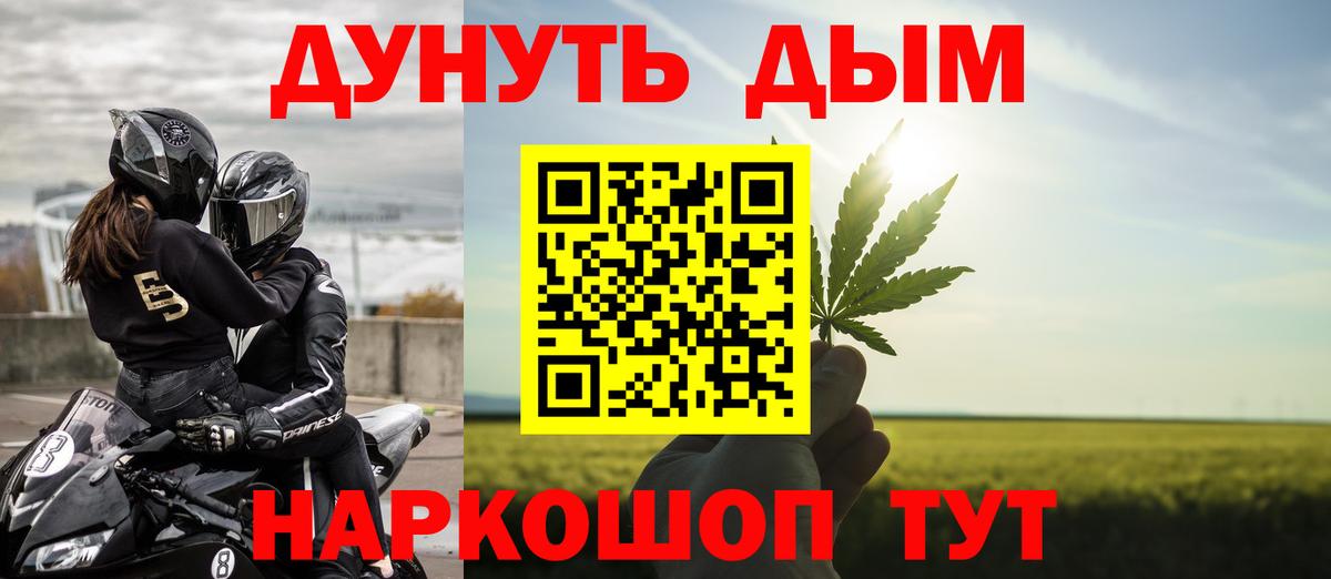 Алушта  Бошки Шишки план  Шишки марихуана конопля  Вход с VPN 
